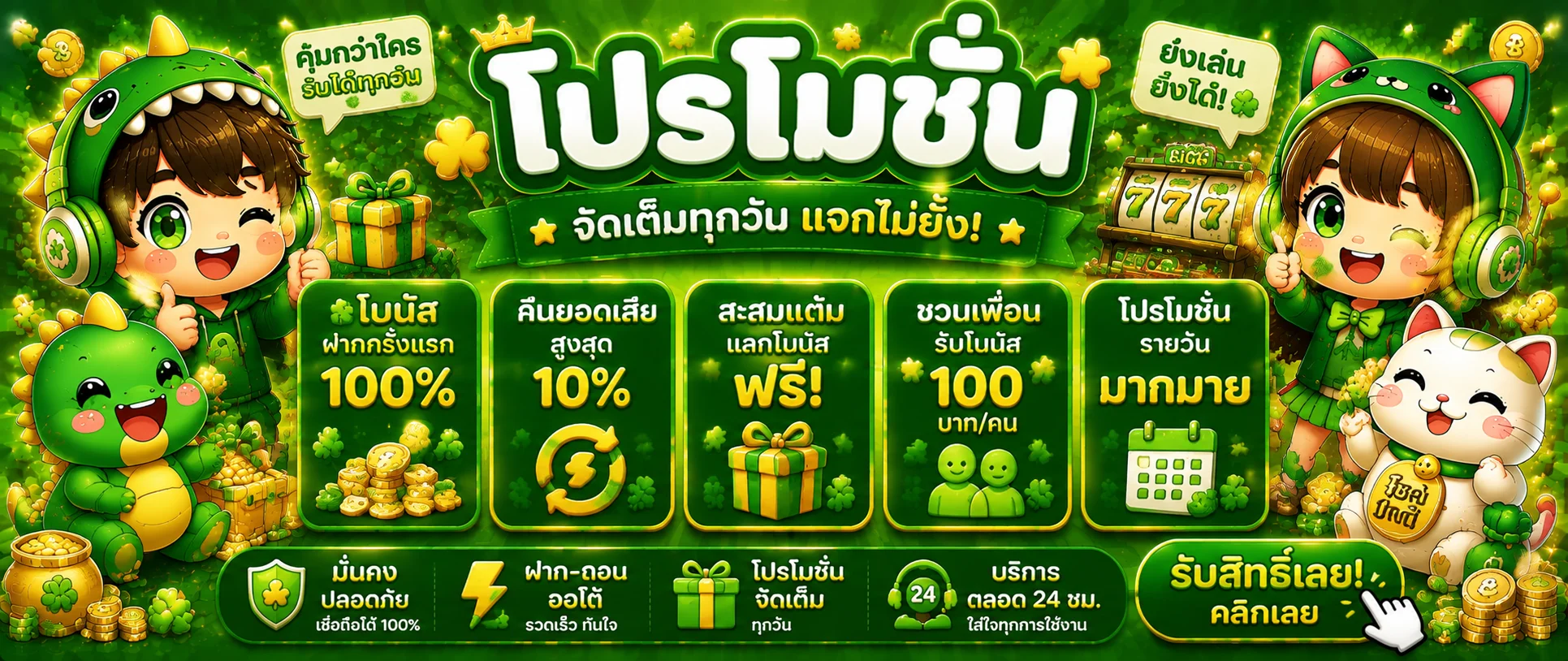 betplay168 banner