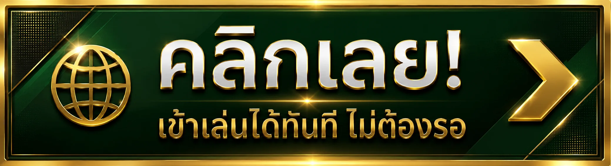 ภาพแนะนำทางเข้า BETPLAY168 ล่าสุดสำหรับมือถือและคอมพิวเตอร์