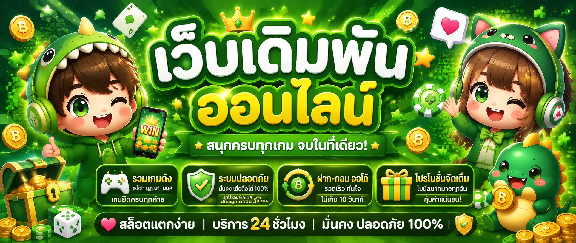 betplay168 banner