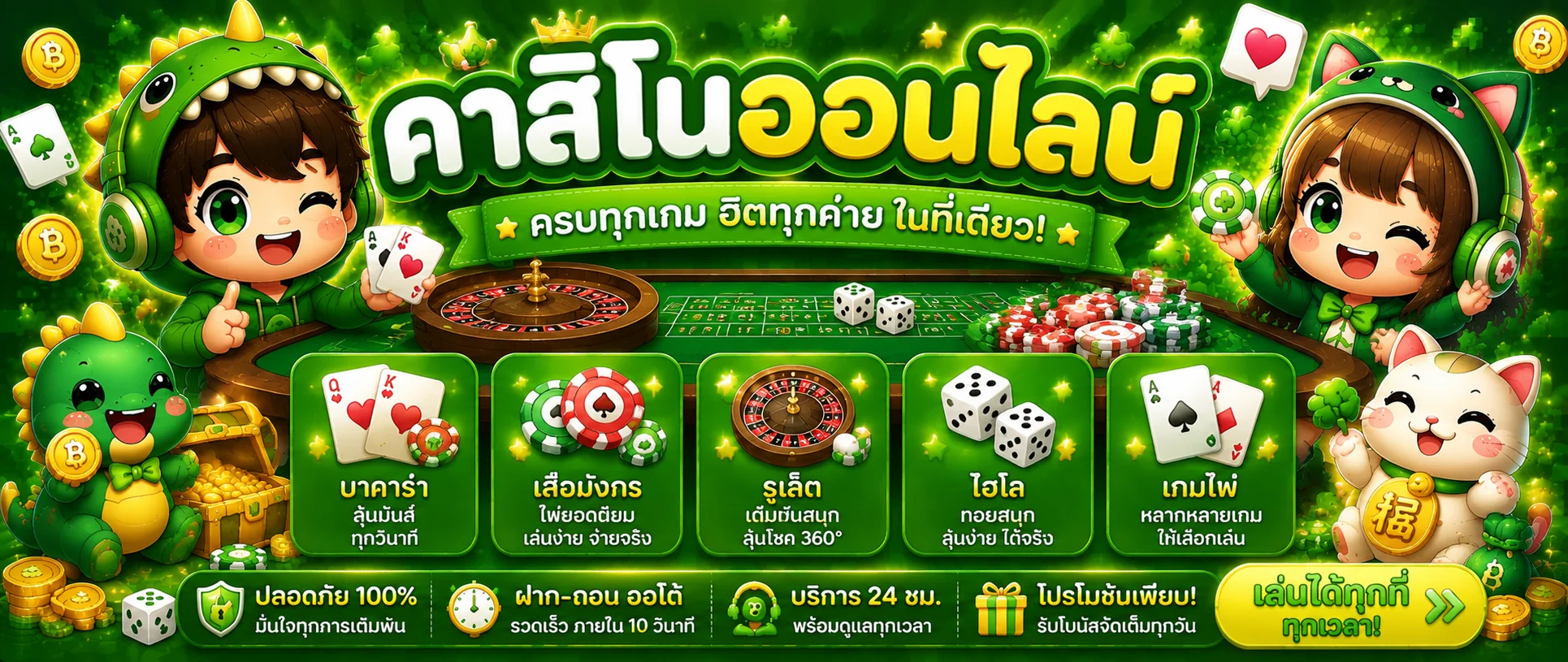 BETPLAY168 เว็บเดิมพันออนไลน์ สล็อต คาสิโน ฝากถอนออโต้